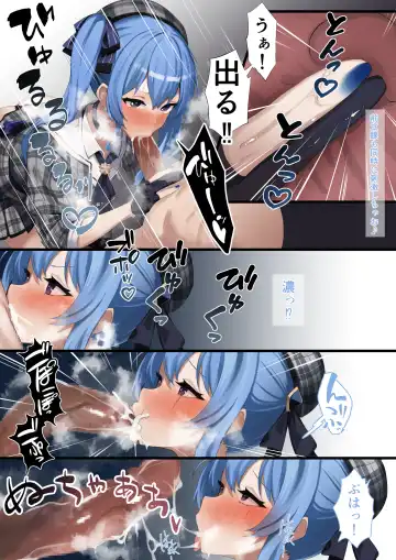 [Ramuda] si01 Fhentai - Page 3