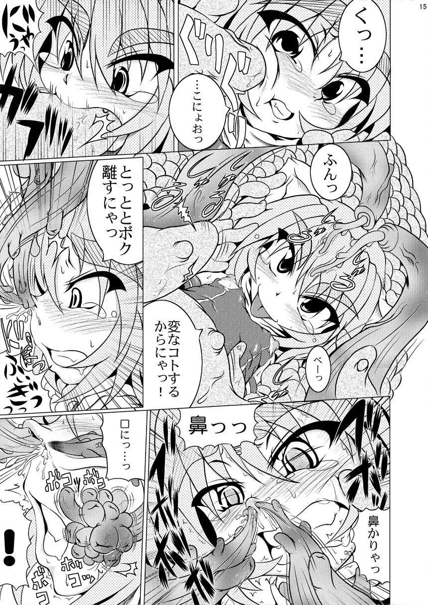 Shadan Shoujo Astral vs Utsubokazurautsubo Fhentai - Page 14