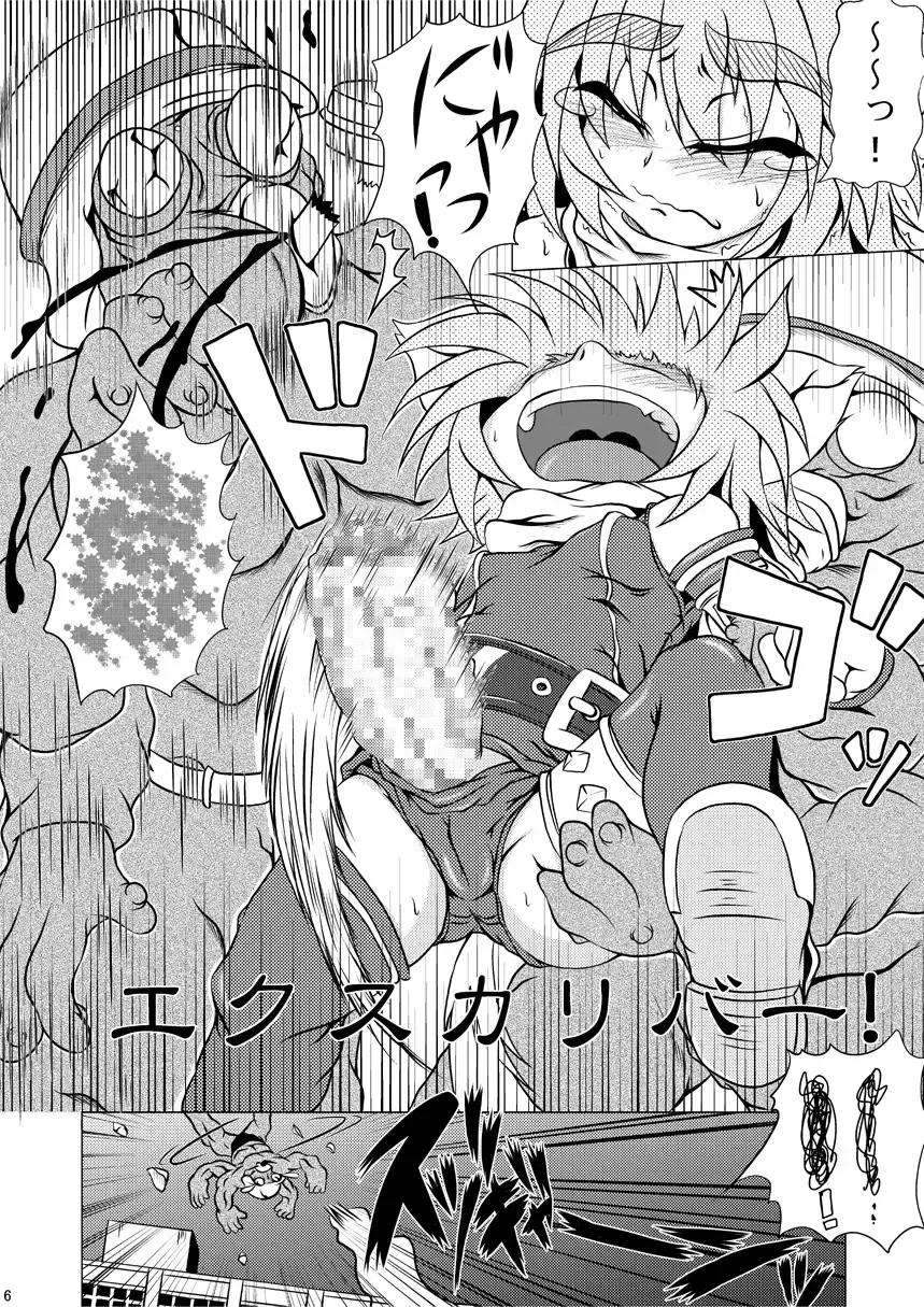 Shadan Shoujo Astral vs Utsubokazurautsubo Fhentai - Page 5