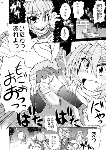 Shadan Shoujo Astral vs Utsubokazurautsubo Fhentai - Page 11