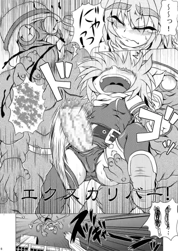 Shadan Shoujo Astral vs Utsubokazurautsubo Fhentai - Page 5