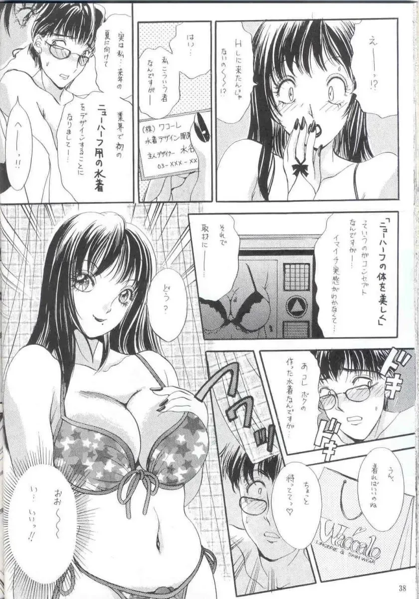 [The Amanoja9] Shemale behaviour 12 Fhentai - Page 39