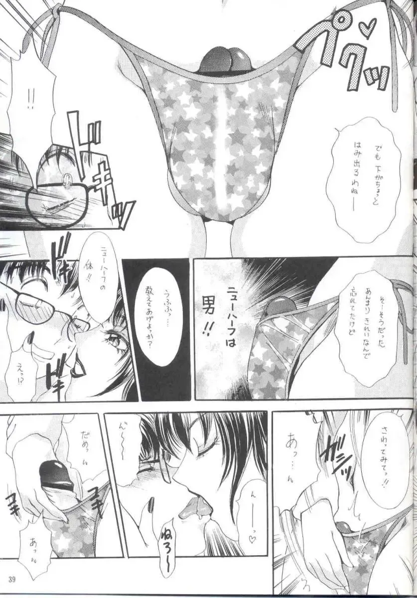 [The Amanoja9] Shemale behaviour 12 Fhentai - Page 40