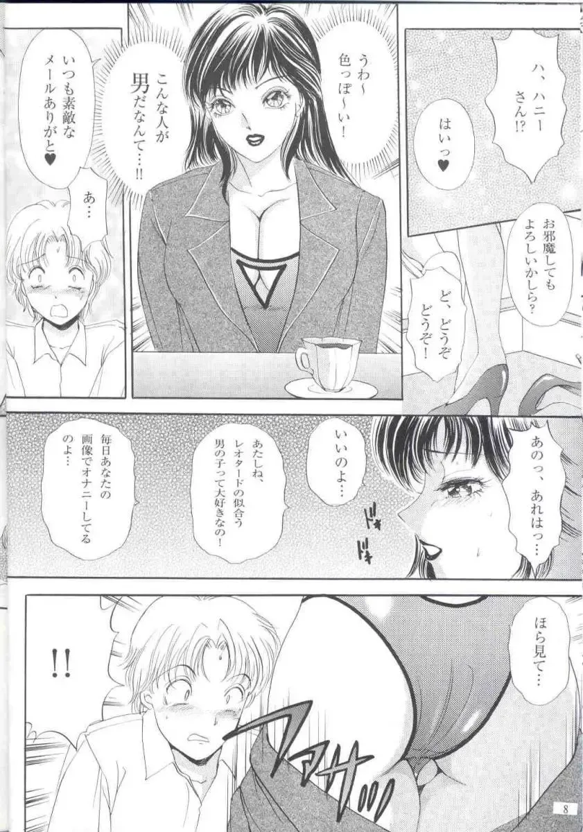 [The Amanoja9] Shemale behaviour 12 Fhentai - Page 9