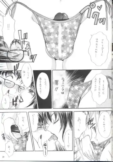 [The Amanoja9] Shemale behaviour 12 Fhentai - Page 40