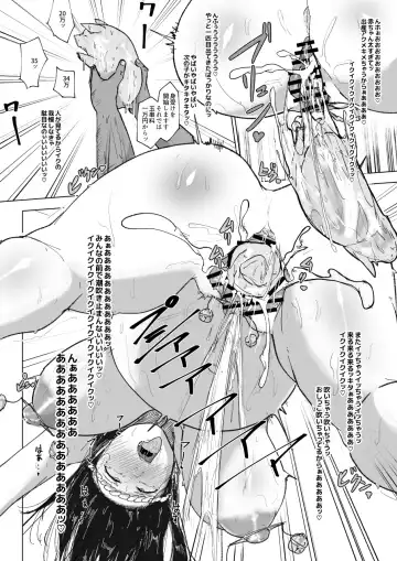 [Uron] Youtonba no Hitozuma to Musume Inaka no Matsuri Hen Fhentai - Page 22