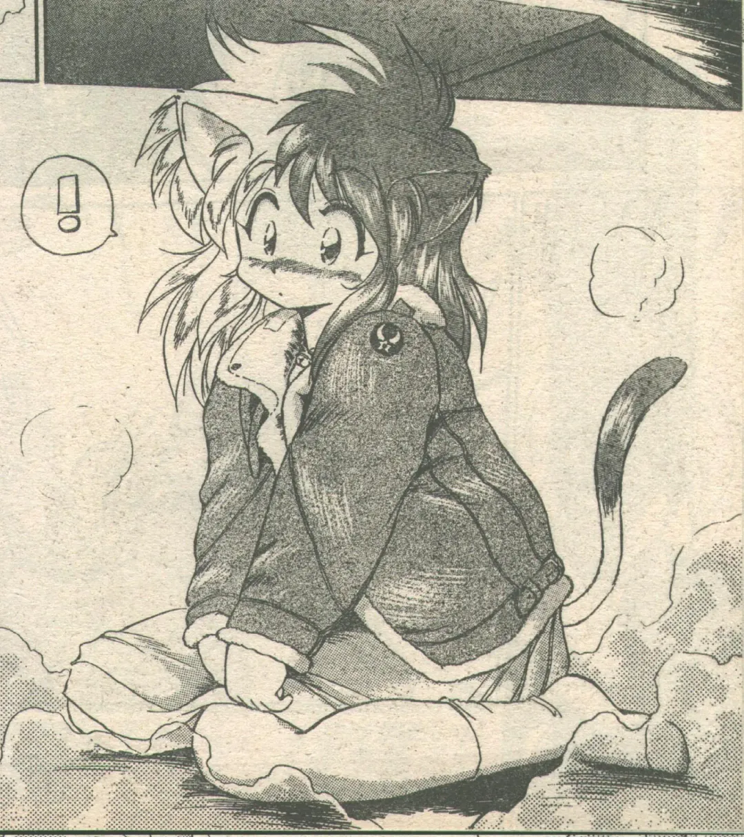 [Ebifly - Fujisaki Makoto - Ogami Wolf] Candy Time 1992-05 Fhentai - Page 9