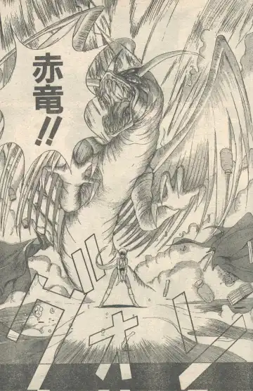 [Ebifly - Fujisaki Makoto - Ogami Wolf] Candy Time 1992-05 Fhentai - Page 18