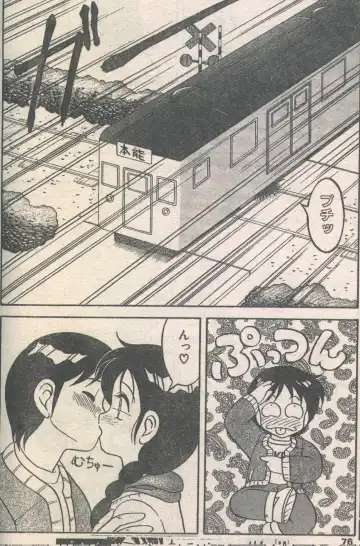 [Ebifly - Fujisaki Makoto - Ogami Wolf] Candy Time 1992-05 Fhentai - Page 29