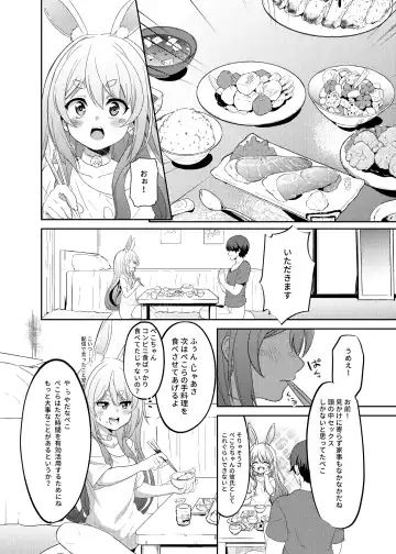 [Fuyumi Ikki] Idol to Tsukiau - Usada Pekora Hen Fhentai - Page 20
