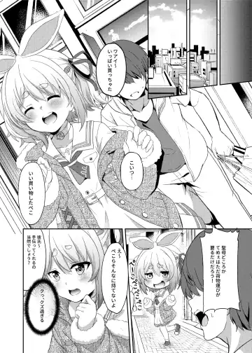 [Fuyumi Ikki] Idol to Tsukiau - Usada Pekora Hen Fhentai - Page 22
