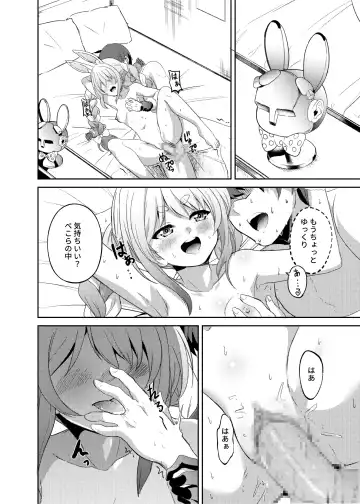 [Fuyumi Ikki] Idol to Tsukiau - Usada Pekora Hen Fhentai - Page 30
