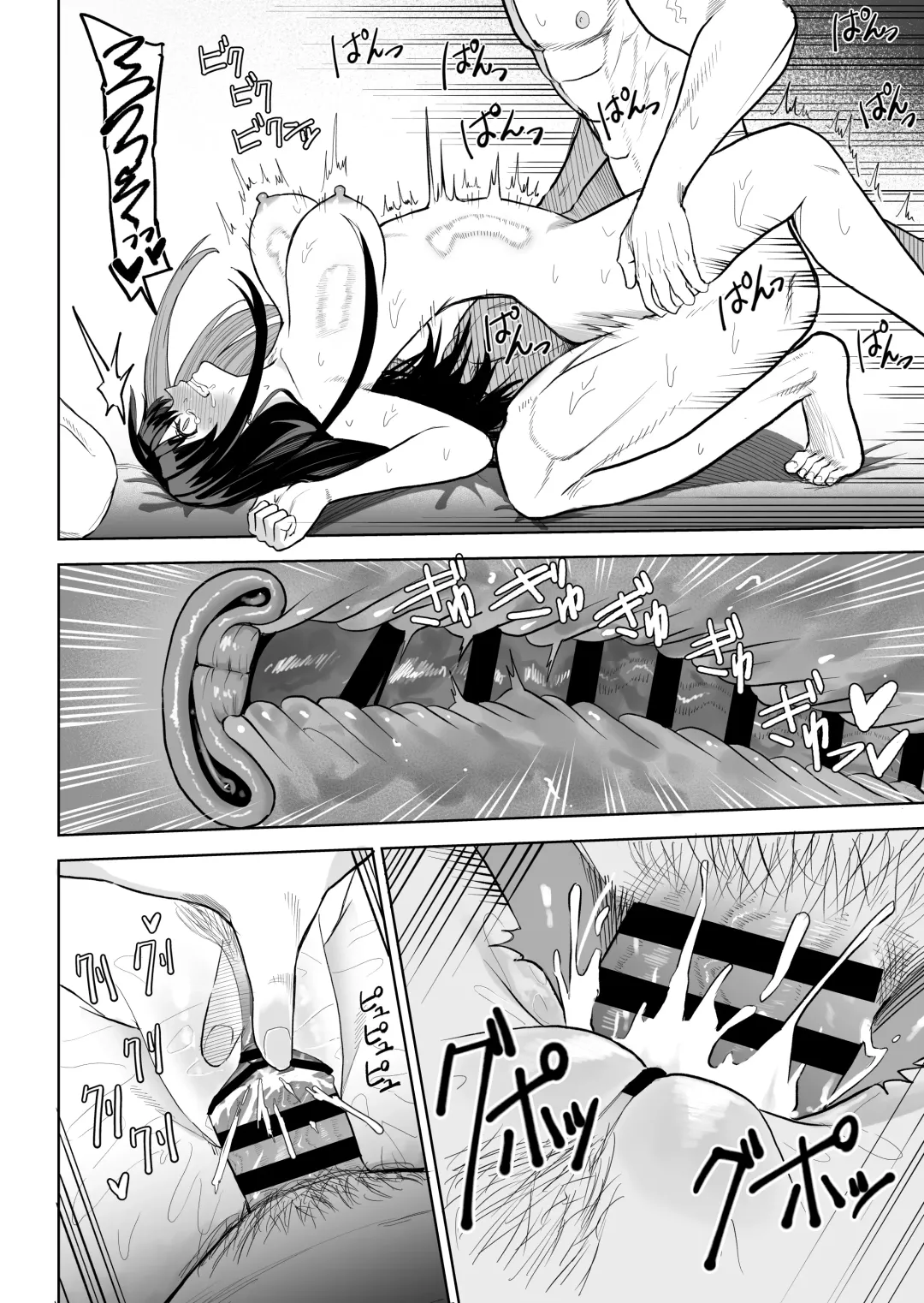 [Gss] Hime Sephia ga Kowareru made Fhentai - Page 37