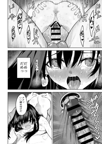 [Gss] Hime Sephia ga Kowareru made Fhentai - Page 31