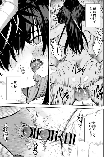 [Gss] Hime Sephia ga Kowareru made Fhentai - Page 32