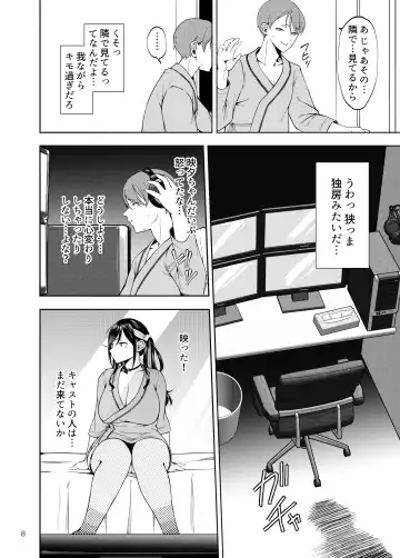[Chiku] Kanojo o Netorase Fuuzoku ni Nante Tsurete-kun ja Nakatta Fhentai - Page 9