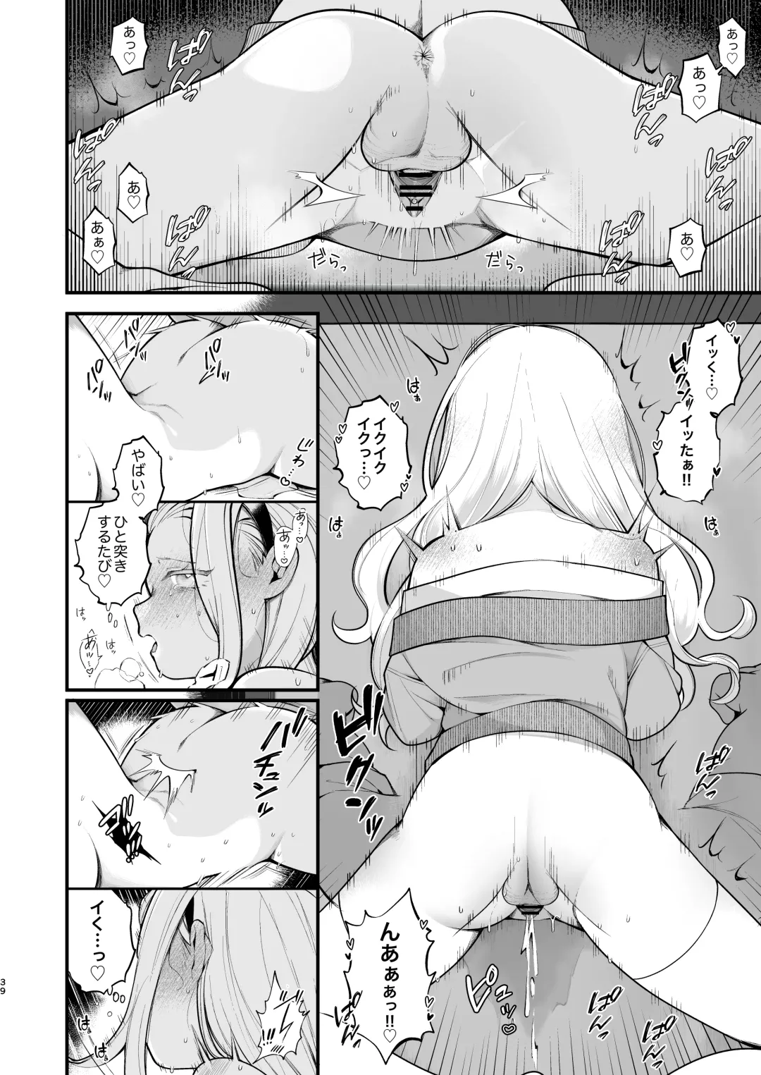 [Nagase Tooru] Kozukuri Sex ga Gimuka shita Sekai Fhentai - Page 40