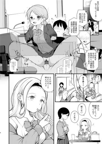 [Nagase Tooru] Kozukuri Sex ga Gimuka shita Sekai Fhentai - Page 10
