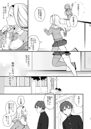 [Nagase Tooru] Kozukuri Sex ga Gimuka shita Sekai Fhentai - Page 11