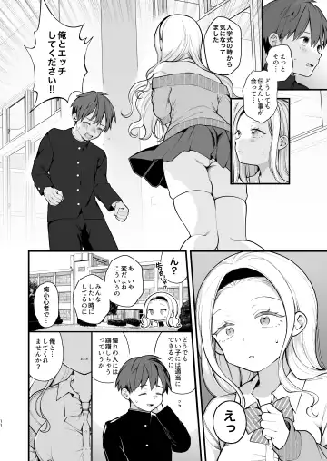 [Nagase Tooru] Kozukuri Sex ga Gimuka shita Sekai Fhentai - Page 12