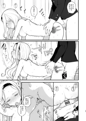 [Nagase Tooru] Kozukuri Sex ga Gimuka shita Sekai Fhentai - Page 21
