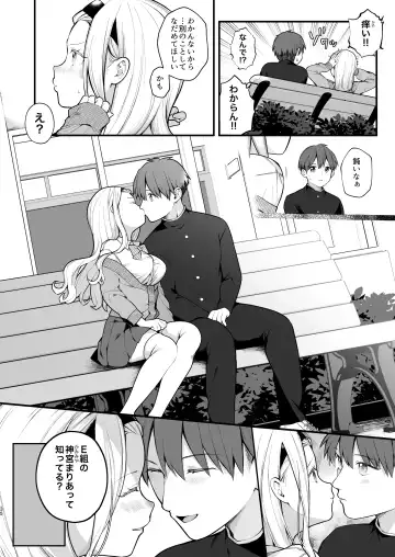 [Nagase Tooru] Kozukuri Sex ga Gimuka shita Sekai Fhentai - Page 36