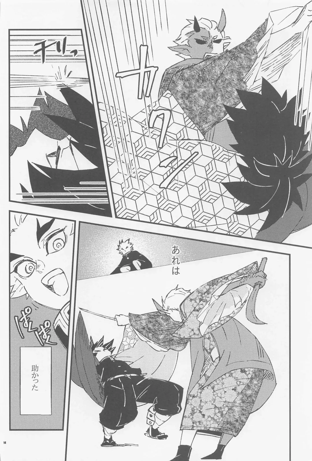 [Chamo] Otona toka Kodomo toka Kodomo toka Otona toka Fhentai - Page 12