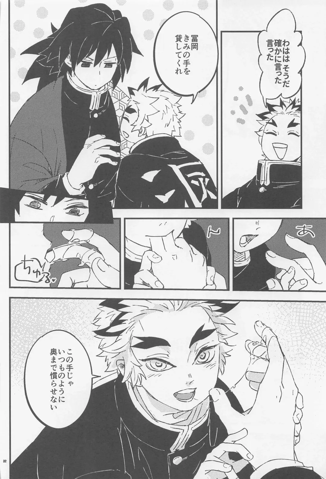 [Chamo] Otona toka Kodomo toka Kodomo toka Otona toka Fhentai - Page 30