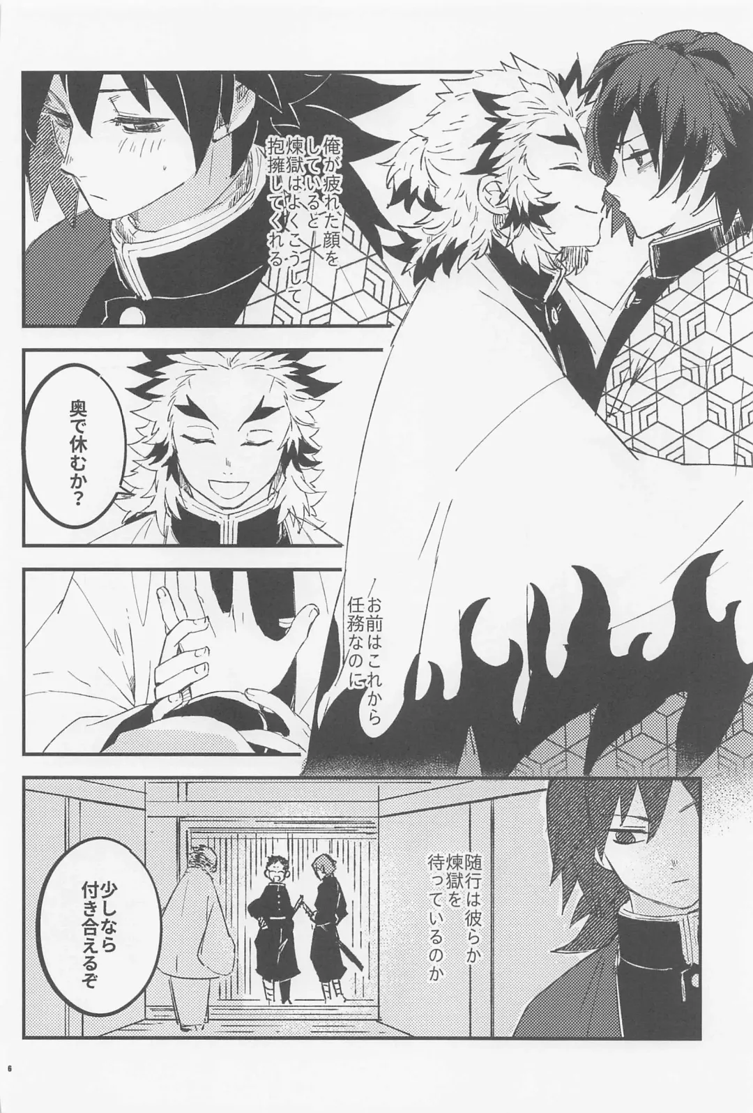 [Chamo] Otona toka Kodomo toka Kodomo toka Otona toka Fhentai - Page 4