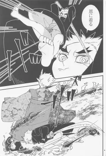 [Chamo] Otona toka Kodomo toka Kodomo toka Otona toka Fhentai - Page 13