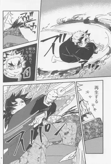 [Chamo] Otona toka Kodomo toka Kodomo toka Otona toka Fhentai - Page 14