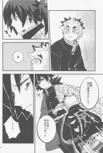 [Chamo] Otona toka Kodomo toka Kodomo toka Otona toka Fhentai - Page 16