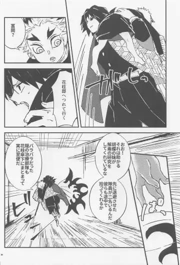 [Chamo] Otona toka Kodomo toka Kodomo toka Otona toka Fhentai - Page 18