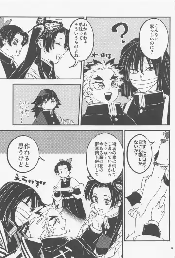 [Chamo] Otona toka Kodomo toka Kodomo toka Otona toka Fhentai - Page 21