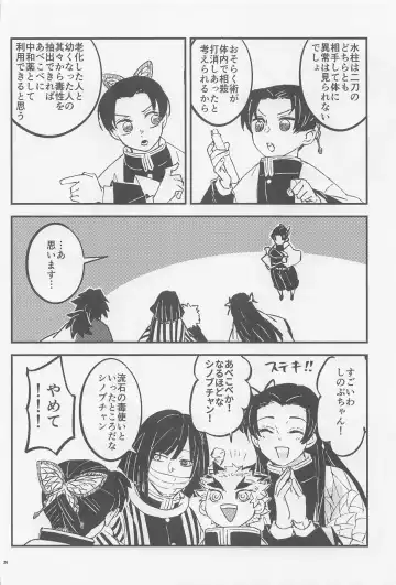 [Chamo] Otona toka Kodomo toka Kodomo toka Otona toka Fhentai - Page 22