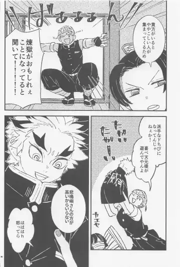 [Chamo] Otona toka Kodomo toka Kodomo toka Otona toka Fhentai - Page 24