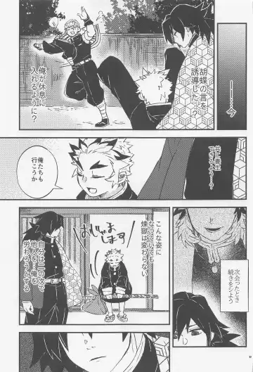 [Chamo] Otona toka Kodomo toka Kodomo toka Otona toka Fhentai - Page 25