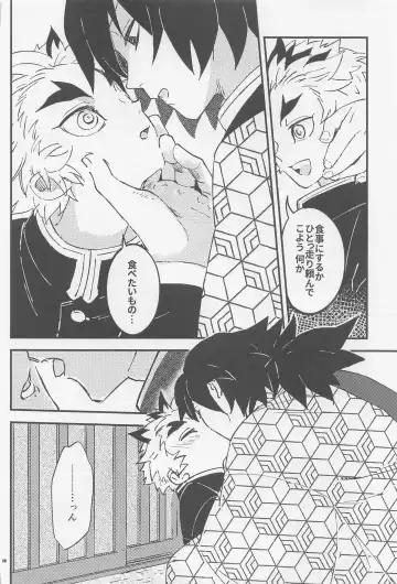 [Chamo] Otona toka Kodomo toka Kodomo toka Otona toka Fhentai - Page 26