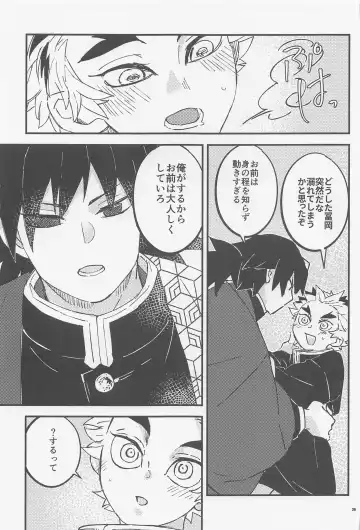 [Chamo] Otona toka Kodomo toka Kodomo toka Otona toka Fhentai - Page 27