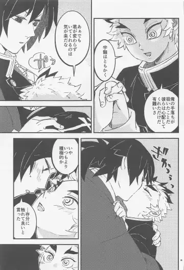 [Chamo] Otona toka Kodomo toka Kodomo toka Otona toka Fhentai - Page 29