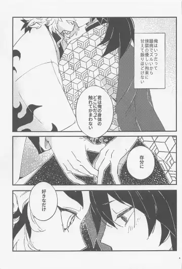 [Chamo] Otona toka Kodomo toka Kodomo toka Otona toka Fhentai - Page 3