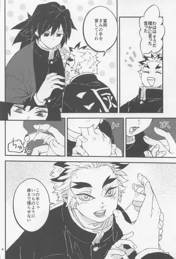 [Chamo] Otona toka Kodomo toka Kodomo toka Otona toka Fhentai - Page 30