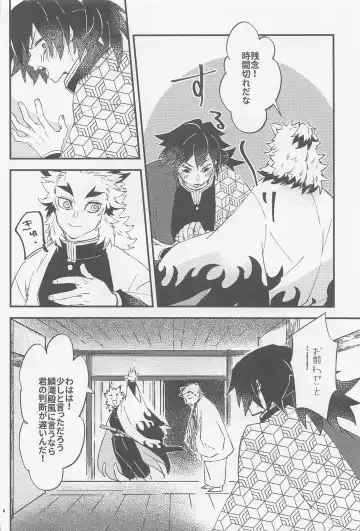 [Chamo] Otona toka Kodomo toka Kodomo toka Otona toka Fhentai - Page 6