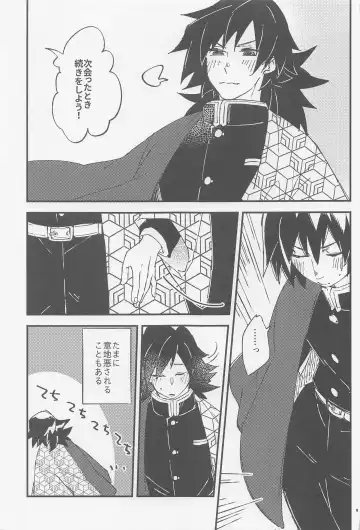 [Chamo] Otona toka Kodomo toka Kodomo toka Otona toka Fhentai - Page 7