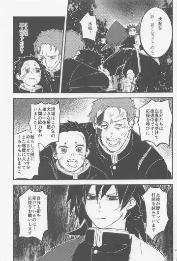 [Chamo] Otona toka Kodomo toka Kodomo toka Otona toka Fhentai - Page 9