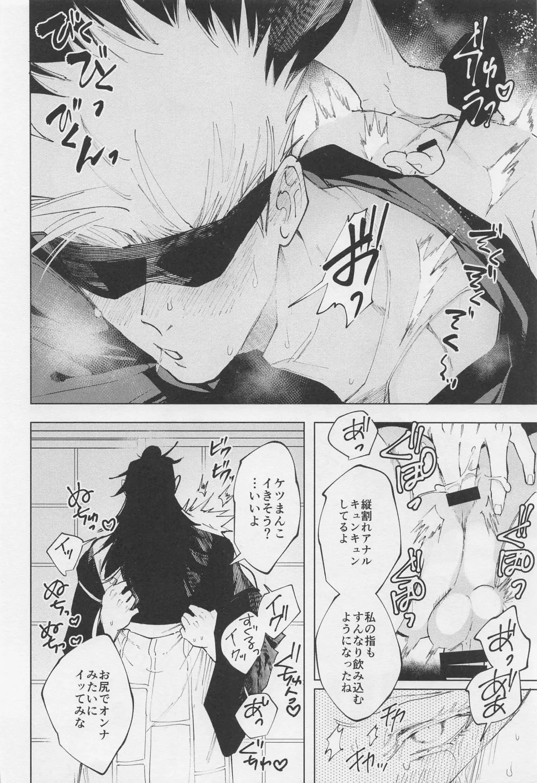 [Kota] SHISHIRUIRUI Fhentai - Page 13