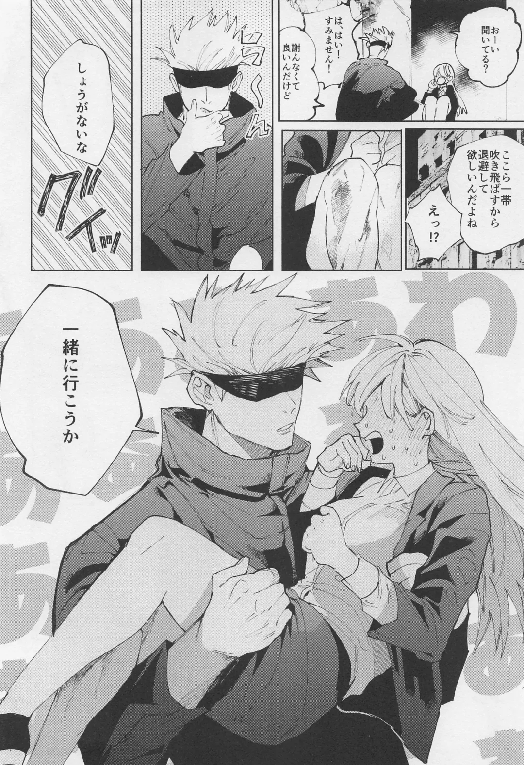 [Kota] SHISHIRUIRUI Fhentai - Page 5