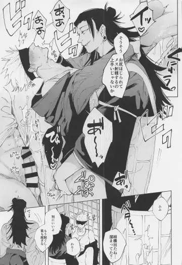 [Kota] SHISHIRUIRUI Fhentai - Page 14