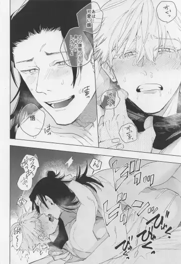 [Kota] SHISHIRUIRUI Fhentai - Page 23