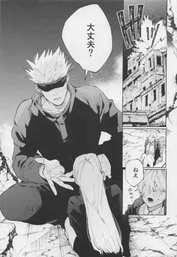 [Kota] SHISHIRUIRUI Fhentai - Page 4